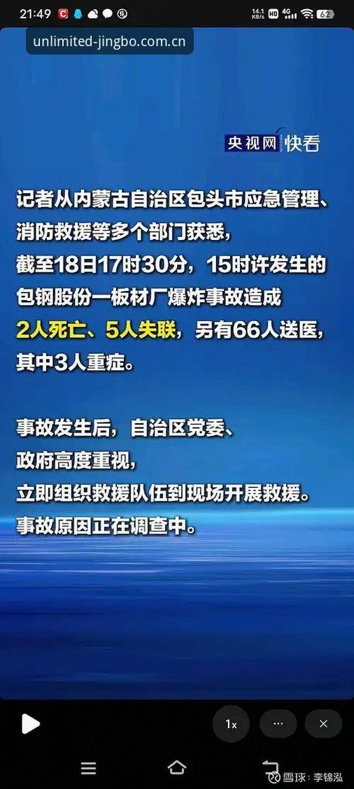 揭秘世界杯观赛背后的签证困局：球迷热情如何被地缘政治所冻结